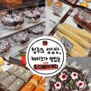 서원2호 | [ 청주 우리베이커리 ] 가성비 좋은 부드러운 우리베이커리 케이크 2호 후기🎂