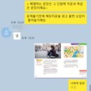 호곡중학교 이미지