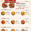 원가통닭 Daum카페