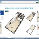 혁신LH 허브시티 오피스텔 이미지