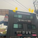 제이에이스킨