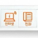 T-world통신 이미지