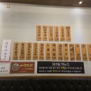 명성화로