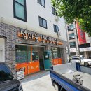 섬마을생선굽는집 이미지