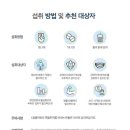 (유)포라이프리서치코리아 이미지