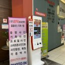 이마트24 분당오리점