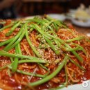 마산아귀찜 이미지