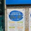 현대명품크린세탁 | [오산 카시트 운동화 세탁] 크린팡팡