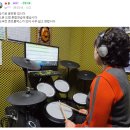 드럼연주(초급) | 드럼악보 보며 혼자 치면 허전했는데 — 반주기에서 드럼 트랙 끄니까 밴드 합주가 됩니다