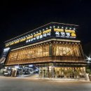 명품외식 육면정 이미지