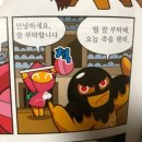 솔미술학원 | 첫 만남은 너무 어려워!