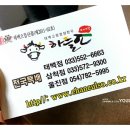 태백하늘소 이미지