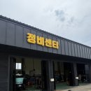 우도바이크정비