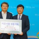 위텍 이미지