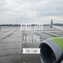 일본 다카마쓰 유메타운에서 우버 택시 탑승, 진에어 LJ360 국제선 공항 면세점후기
