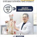 대청한의원 이미지