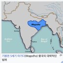 불교 기원 동아시아 전파 한국 불교 반가사유상의 특징