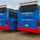 프라임여행사 이미지