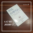 광주운암초등학교 이미지