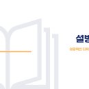 설빙양산 이미지
