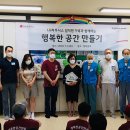 미원초등학교 장락분교 이미지