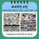 한결태권도장 이미지