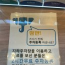 남양하나이비인후과의원 이미지