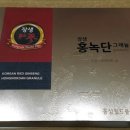 홍삼월드플러스 그래뉼 후기