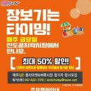 신도시장 이미지