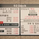 구이덕