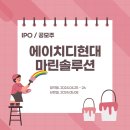 에이치디엔지니어링