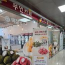 메고지고떡창고명지국제 이미지