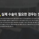 첨단제일의원 이미지
