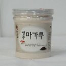 (주)흙사랑 이미지
