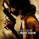 메가톤엔터테인먼트