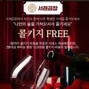 소림마라(타운)서초점 | [반포맛집] 낮 12시 오픈! 고소한 곱 가득한 고터 곱창 찐맛집 서래곱창 솔직후기