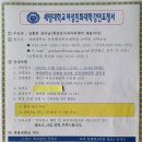 세명대학교 경영행정복지대학원 이미지