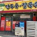 송월식당 이미지