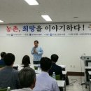 고창산들농장 이미지