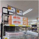 한빛마트 - 의정부시 태평로155번길 35 | 창원 애견용품 대형 매장 펫마트 창원점 쇼핑후기