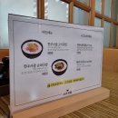 서가 돼지국밥