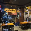 중앙동280 | [전주 중앙동] 숯불 바베큐 치킨 왕초바베큐 전주 객사점