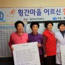 횡간보건진료소 오마이뉴스