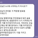 군산채권사