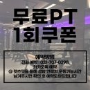 배스킨라빈스야탑