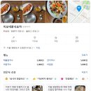 이모네분식 이미지
