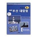 항도 쇼핑하우