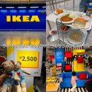 GS25 동부산이케아점 | 부산 기장 동부산 이케아 필수템 추천 상품 쇼핑리스트 정보