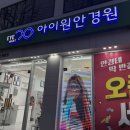 상대원제1공영주차장 이미지