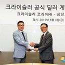 삼선모터스